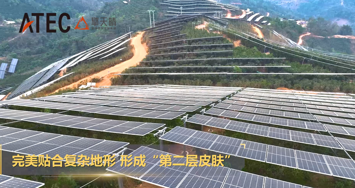 撒永山光伏传奇：《人民日报》头条点赞的高原光伏答案——擎天晴索网柔性支架林光系列(图7)