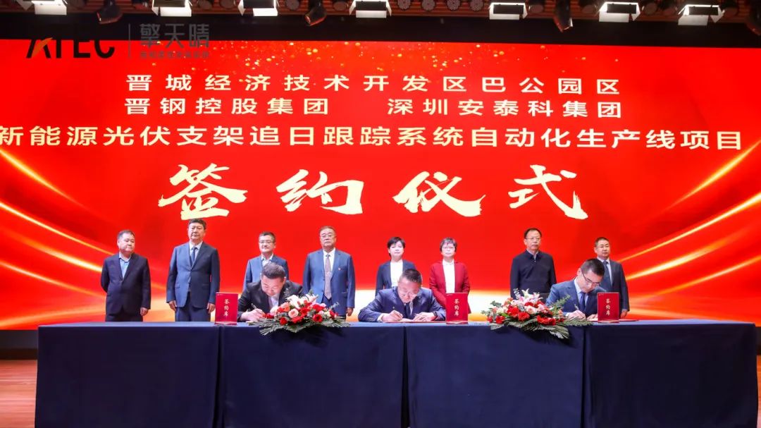 光伏抢装倒计时！揭秘深圳安泰科40GW产能如何保障“531并网”？(图3)