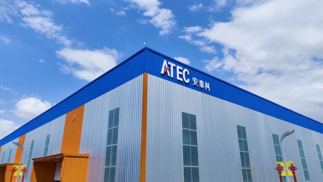 实力领航丨深圳安泰科再摘2025“光能杯”最具影响力光伏支架企业桂冠！(图12)